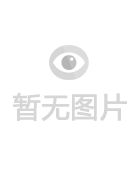 幽灵公主